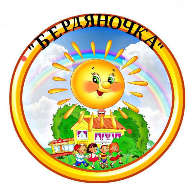 Летний оздоровительный лагерь &amp;quot;Бердяночка&amp;quot;.