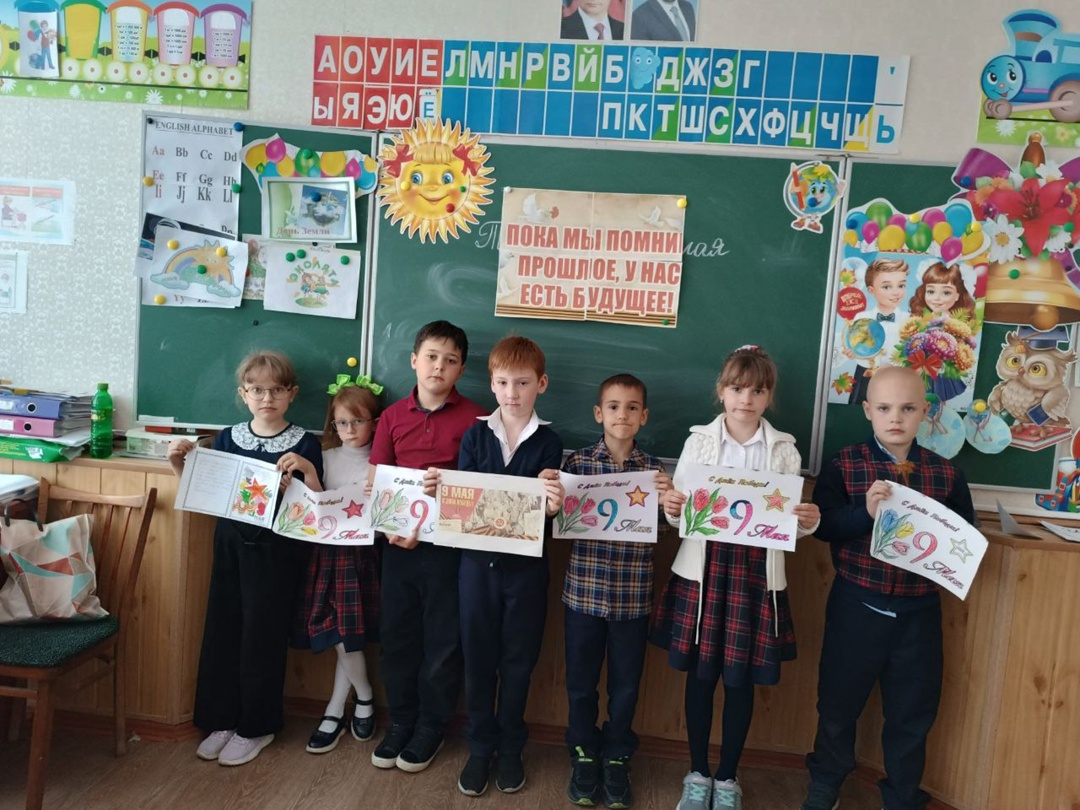 Классный час, посвященный Дню Победы.